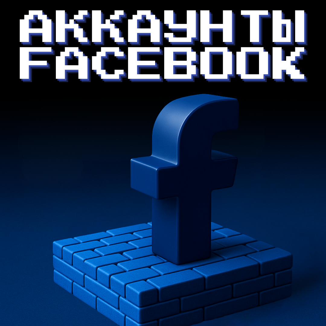 Фундамент и архитектура непотопляемого аккаунта Facebook Ads